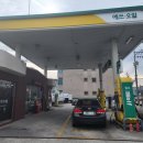 오정주유소 이미지