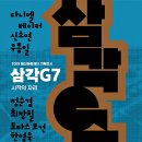 용산문화