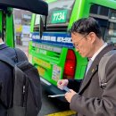 대신의원 이미지