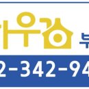 역곡타일 이미지