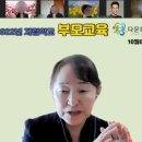 발달장애자녀의 진로교육 이미지