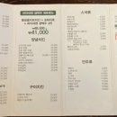 비비큐치킨상남스타점
