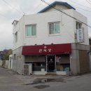 연식당 이미지