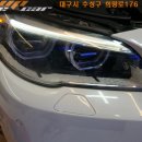 bmw 520d 헤드라이트 투명커버 교환시공[대구수입차투명커버교체]0180 이미지