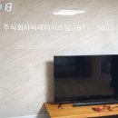 주식회사하늘채 이미지