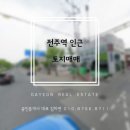 다연부동산공인중개사사무소 이미지