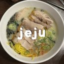 수다자매 | 제주도 자매국수 웨이팅 제주공항 근처 고기국수 맛집
