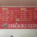 홍등원 이미지