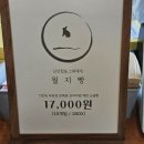 (주)해동산업 | 경주소금빵 월지빵 황리단길 맛집 경주여행선물
