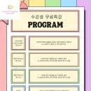 온라인)생활영어회화 중급 이미지