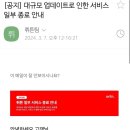 더좋은서비스 이미지