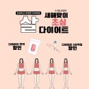 하나로솔한의원 이미지