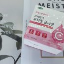 백세당건강