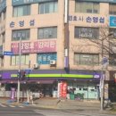 지정법무사사무소