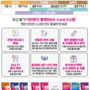 ⏰ 토졸 9월 등록 시작 | Early Bird 혜택 진행 중! 이미지