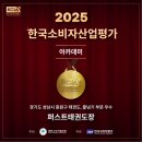 퍼스트 한국 태권도장 이미지