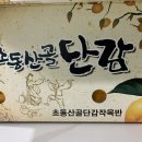 남밀양농협 초동지점 이미지