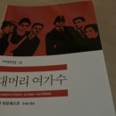 이오네스크 이미지