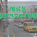 권선동 240 이미지