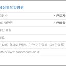 성심힐요양병원 이미지