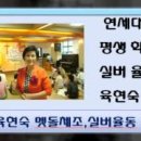 행복에너지 이미지