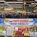 강동농협 로컬푸드 직매장 이미지