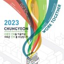 (주)친환경계획그룹 청연 이미지