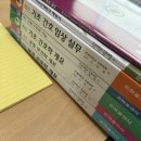 이수메트로간호종합학원 | 간호조무사 국비 1년 과정 후기