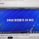뱅크 당구클럽 이미지