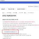 이정실업
