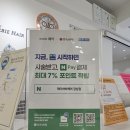 제이바비헤어 - 신논현미용실 / 신논현역미용실 (밀본클리닉)