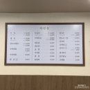 한성칼국수 이미지