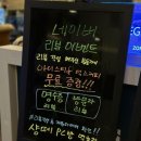 샹떼PC방 역촌점 이미지