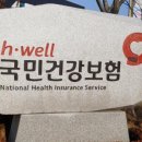 건보치과의원 이미지