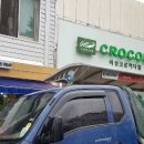 김밥천국 송림점 이미지