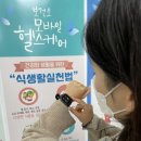 조은헬스케어 이미지