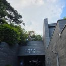 해브닷 | 제천 포레스트/레스트리 리솜 리조트 & 해브나인 스파 이용 후기