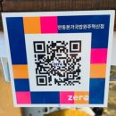 안동본가국밥원주혁신점 이미지