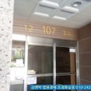 김앤박공인중개사사무소 이미지