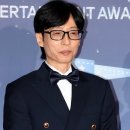 유재석, 사과했다…죄송하고 미안해 7살 많은 유명 가수에 말실수 ('해투') 이미지