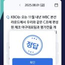 본평 이미지