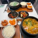 초지동로 | 안산 초지동맛집 마선생얼큰국밥 안산초지점 n번째 간 후기