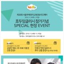호두PC 이미지