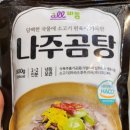 바름곰탕