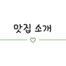 장성오리마을 이미지