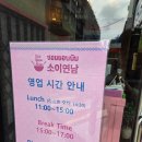 태국쌀국수 이미지