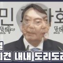 도리도리 이미지