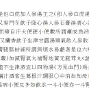 감로탕 Daum카페