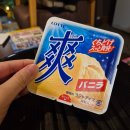 한방뽑기방 | 일본 훗카이도 여행 노보리베츠 온천 호텔 마호로바 조식 석식 뷔페 내돈내산 후기