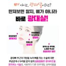 변피부과의원 네이버블로그